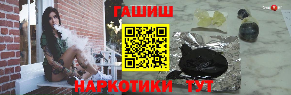 ГАШ Изолятор  ГАШ Premium  Рыбинск  Вход с VPN 