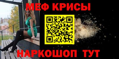 mdma Бугуруслан