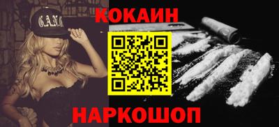 эйфоретик Будённовск
