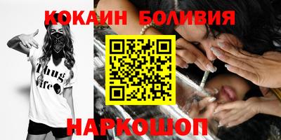 эйфоретик Будённовск