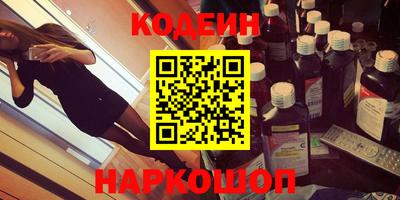 ПСИЛОЦИБИНОВЫЕ ГРИБЫ Бузулук