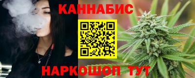 эйфоретик Будённовск