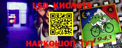эйфоретик Будённовск