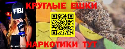 ПСИЛОЦИБИНОВЫЕ ГРИБЫ Бузулук