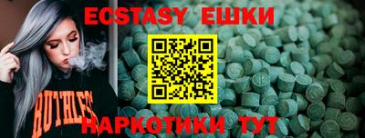 ПСИЛОЦИБИНОВЫЕ ГРИБЫ Бузулук