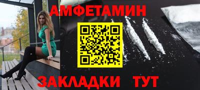 эйфоретик Будённовск
