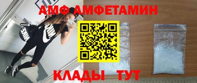 эйфоретик Будённовск