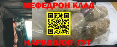 эйфоретик Будённовск