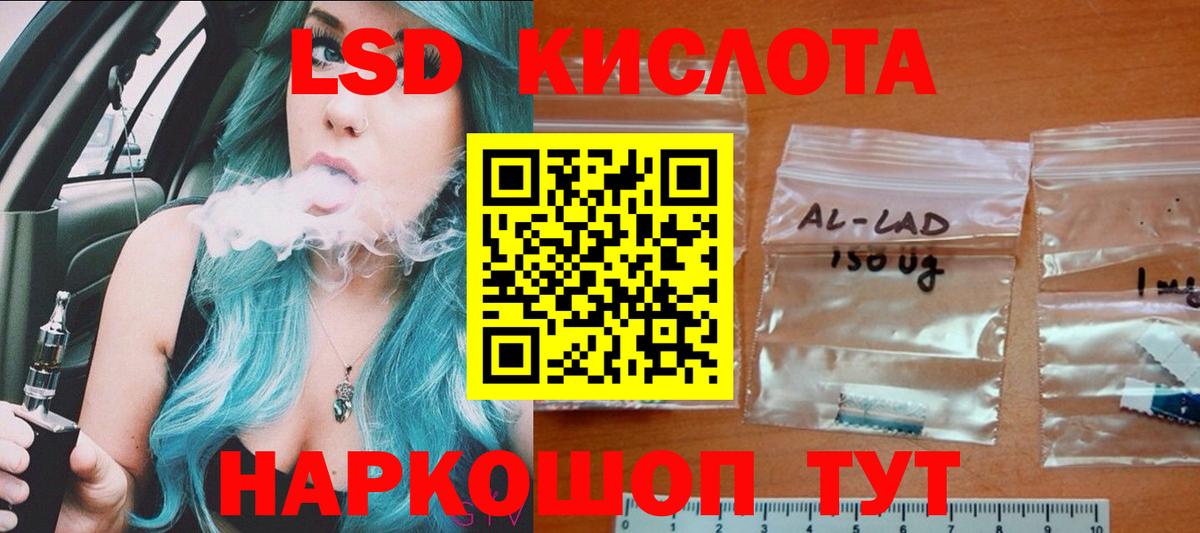 LSD-25 экстази ecstasy  Вход с VPN  Рыбинск  ЛСД экстази  Лсд 25 экстази ecstasy 
