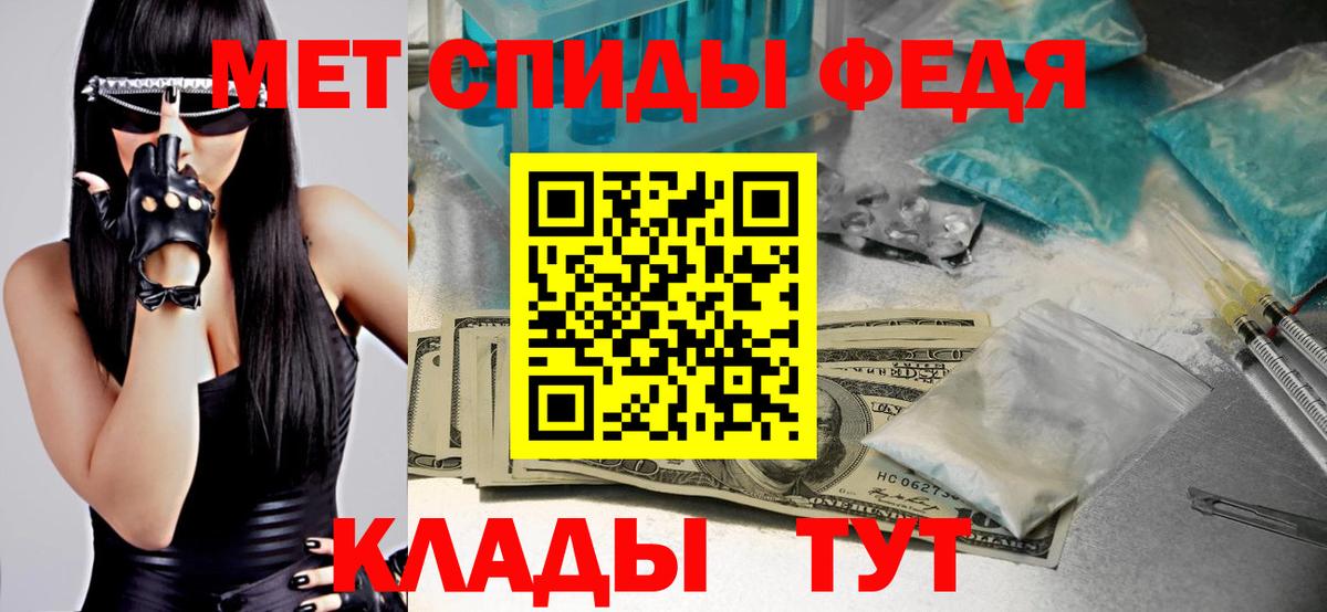 Первитин кристалл Рыбинск