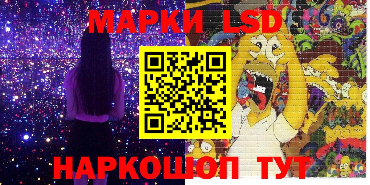 Марки N-bome 1,5мг Рыбинск