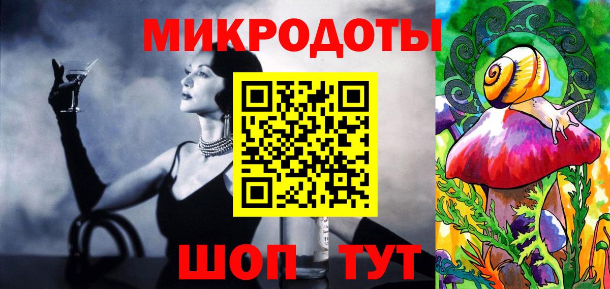 Галлюциногенные грибы мухоморы  Вход с VPN  Рыбинск 